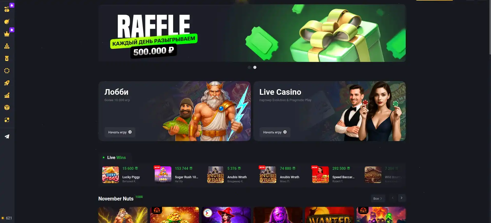 Лицензия и безопасность Honey Money casino